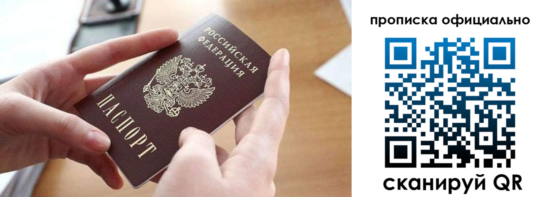 регистрация для школы в Оренбургской области